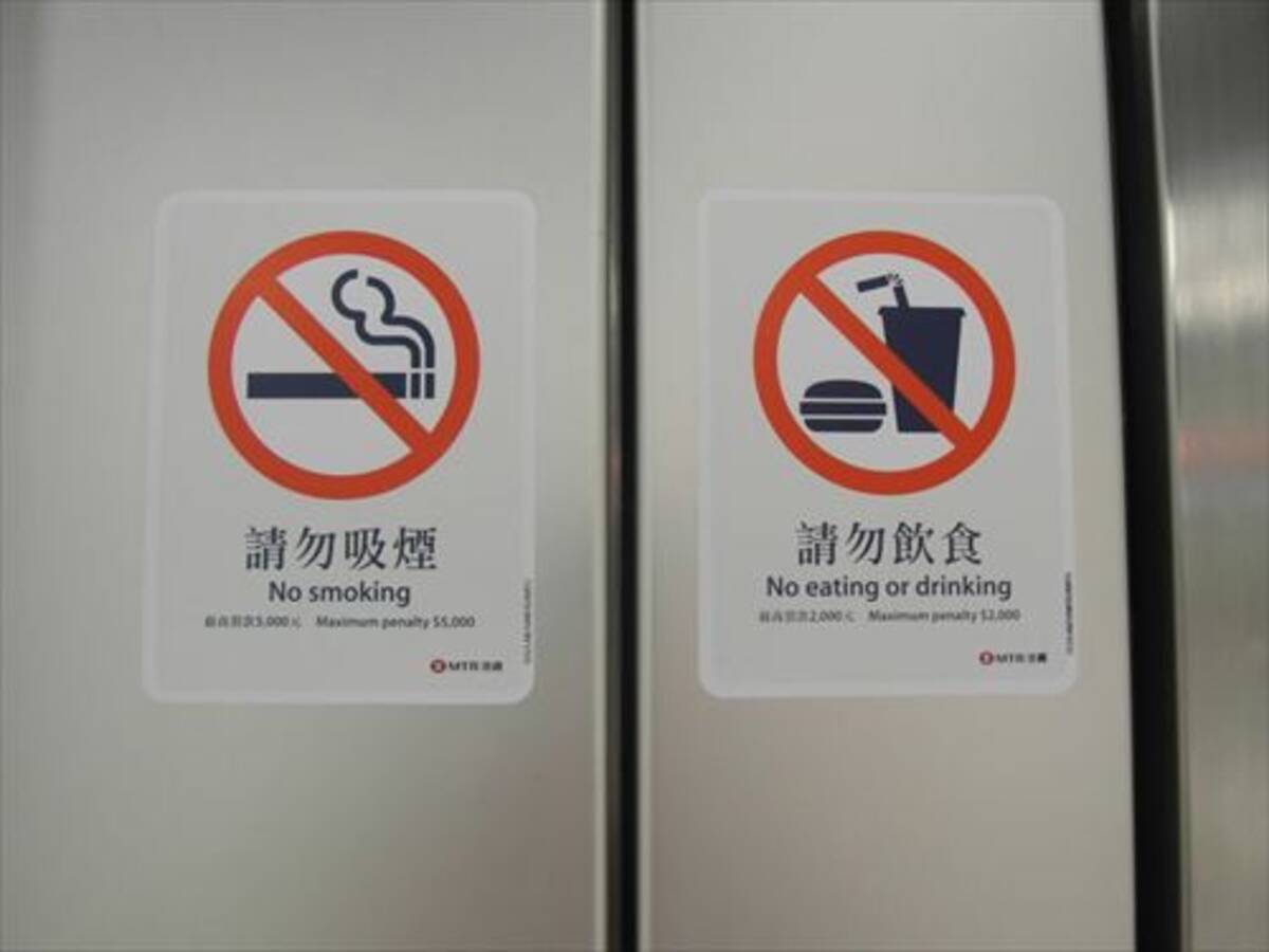 バスや地下鉄での飲食 香港では罰金 エキサイトニュース