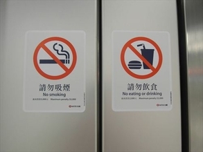 バスや地下鉄での飲食、香港では罰金！
