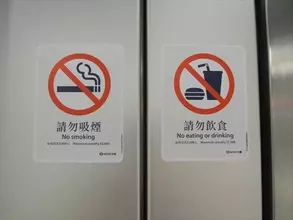 バスや地下鉄での飲食、香港では罰金！