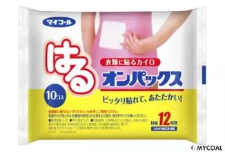 女性向け「使い捨てカイロの効果的な使い方」