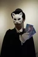 “ゆるくない”ご当地キャラ、怪人猫面相に会いたい