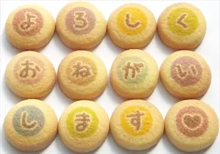 好きな文字を印字できる“クッキーのお手紙”