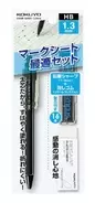 マークシートを効率良く塗りつぶす専用セット