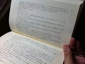 歴史小説と時代小説の違いって何？