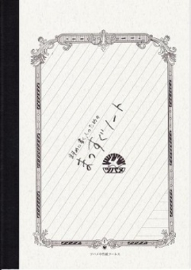 衝撃的で斬新なb級ホラー 赤い爪あと エキサイトニュース