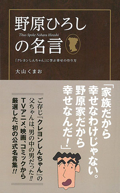 そこにシビれる あこがれるゥ あなたのベスト ジョジョ名言 は エキサイトニュース