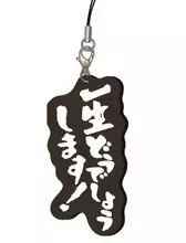 "どうバカ"必見！　『水曜どうでしょう』の一番くじが登場