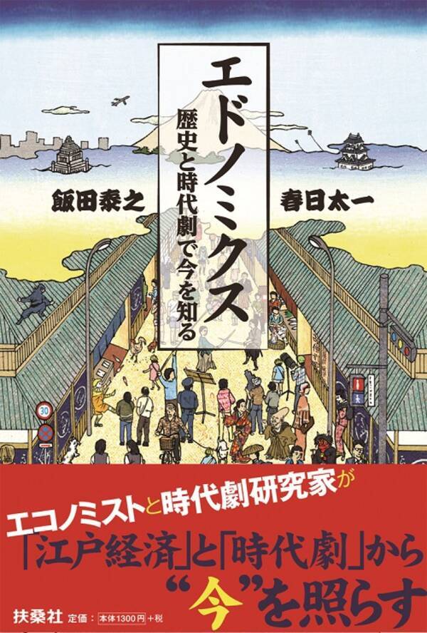 名君 徳川吉宗は経済オンチだった エキサイトニュース