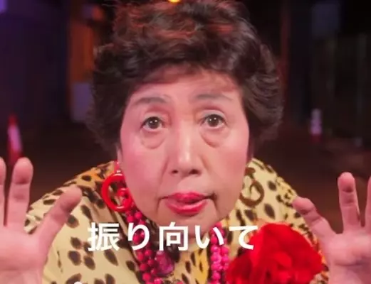 アメちゃんを配りまくる 大阪のおばちゃん ばかりのアイドルグループがブレイク寸前 エキサイトニュース アメちゃんを配りまくる 大阪のおばちゃん ばかりのアイドルグループがブレイク寸前 エキサイトニュース