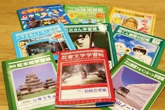富山の「ドラえもん」から沖縄の「マブヤー」まで「ご当地学習帳」の世界