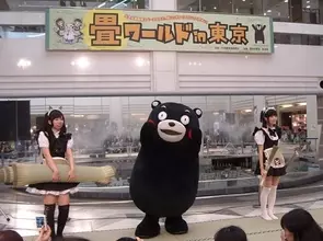 くまモンが営業部長として大活躍！　畳イベントに行ってきた