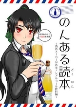 酒造メーカーが造るおすすめノンアルコール飲料をミナヅキさんに聞いてみた