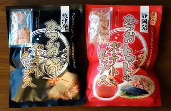 かつお節をフリフリシェイク！　新感覚のご当地ポテトチップス