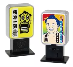 白鵬、日馬富士、鶴竜、遠藤らが、さらに可愛くガチャガチャに！