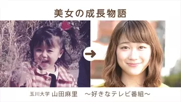 美人女子大生が「ばぶばぶ！」言いながら過去と現在を語る“成長記録ムービーサイト”