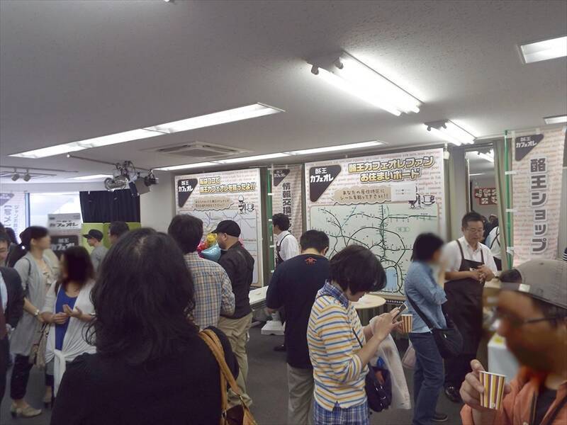 福島県民のソウルドリンク「酪王カフェオレ」が都内でも人気に！
