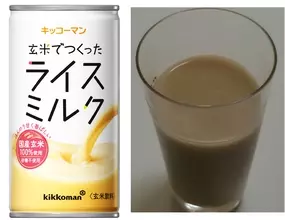 牛乳・豆乳に続く、第3のミルク！ 玄米からつくる“ライスミルク”を飲んでみた