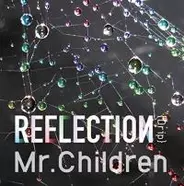 問題作 深海 の発売も Mr Childrenが経験した解散危機とは エキサイトニュース