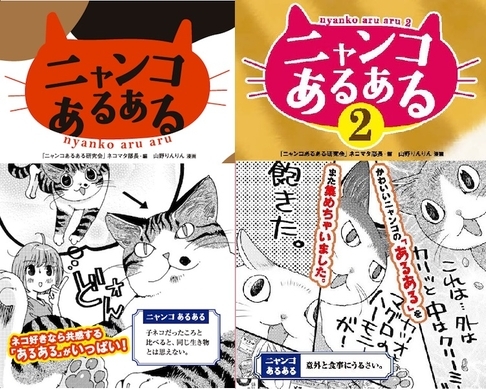 あなたのメルアドはどのタイプ 名前 好きなもの 漫画のセリフ 集めてみた エキサイトニュース