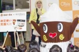 東京ガスの パッチョ はなぜ尻をプリッとさせてしまうのか エキサイトニュース