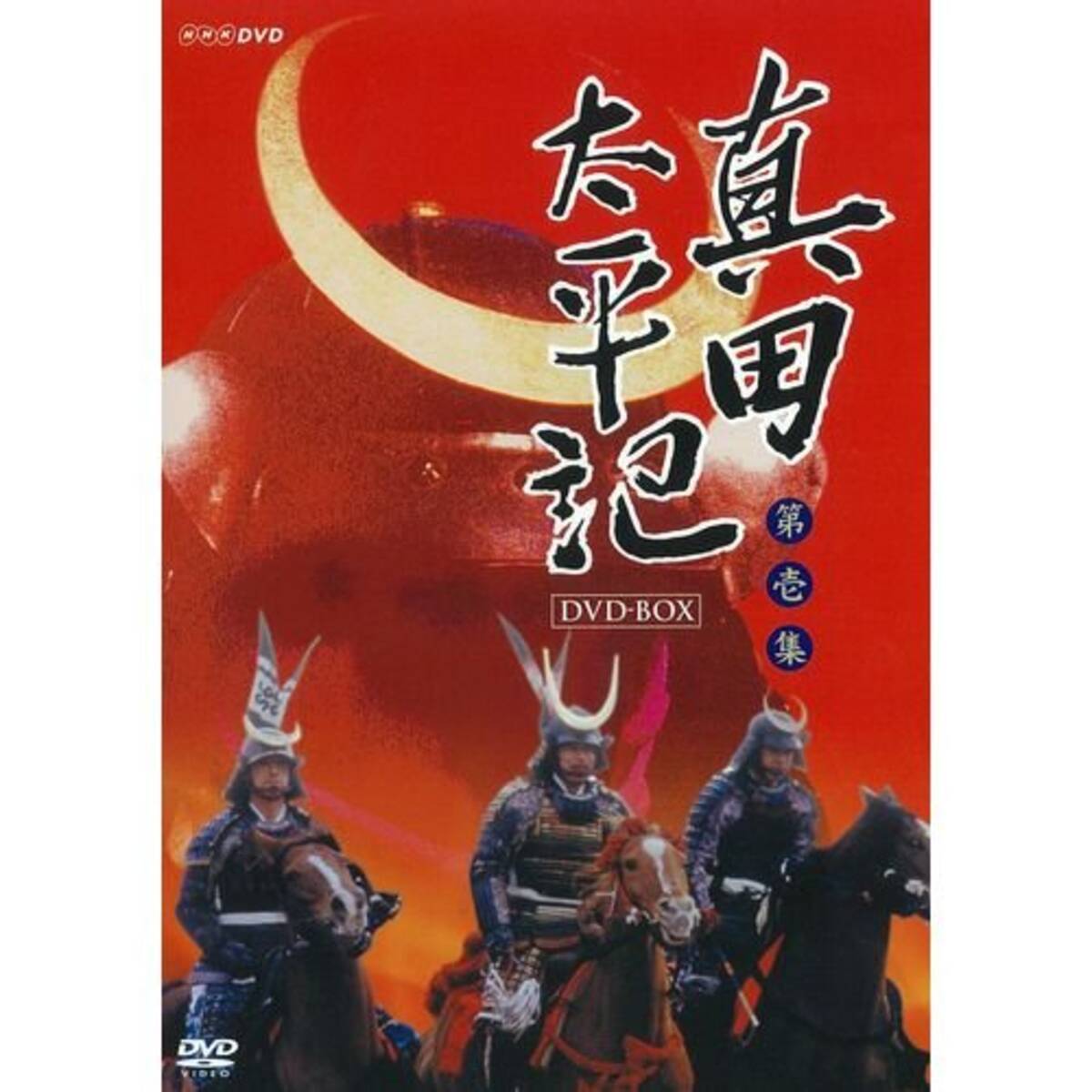 真田幸村が大河ドラマに 豪華すぎるキャスト陣から読み解けることは エキサイトニュース