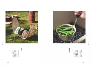 日本橋の老舗が伝えたい「ごはんを一番美味しく食べるための道具」