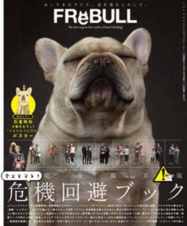 愛犬の写真で数々の賞を受賞！　ビーグル犬マックスと内山慎吾さん