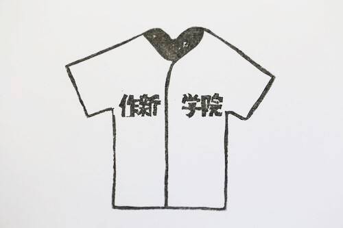 甲子園のこんなところも注目！　女性が好きな高校野球のユニフォームを聞いてみた