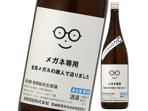 日本酒の蔵元が仕掛ける 梅酒ゼリー エキサイトニュース