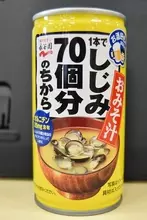 缶入り「シジミのみそ汁」が自販機で買える　飲むと香ばしくてちょうどいい塩加減