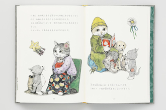 人気画家・ヒグチユウコの“猫づくし”新作絵本が登場！