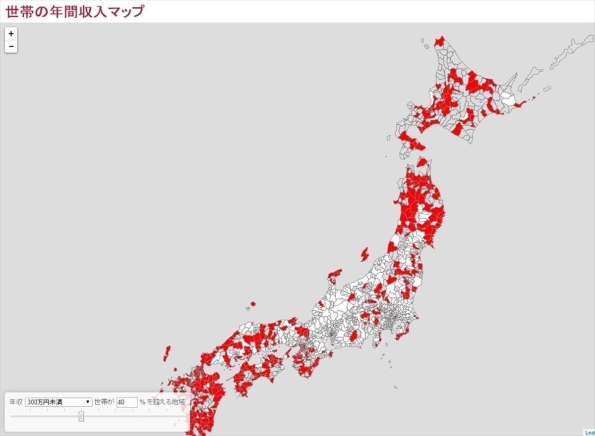 住んでる地域の世帯年収が一目瞭然 最も低いエリアはあそこだった エキサイトニュース