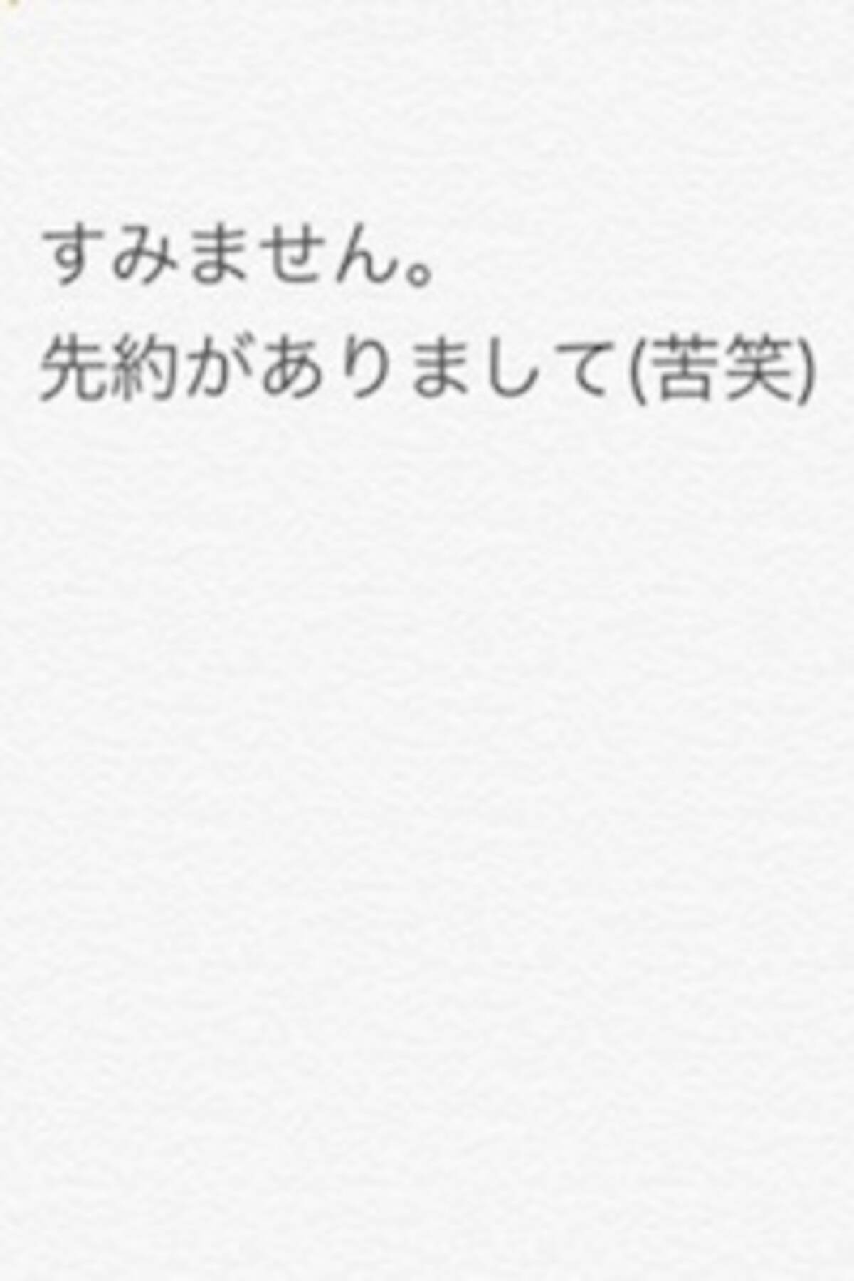 仕事のメールに 苦笑 を使う人は何を考えているのか エキサイトニュース