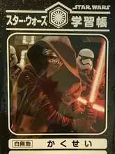 【ネタバレ】『スター・ウォーズ／フォースの覚醒』は衝撃の展開だった！