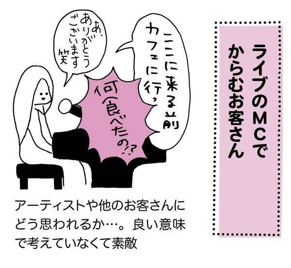 人前でミートソースが食べられない！「気にしすぎガール」武井怜さんの気にしすぎ生活