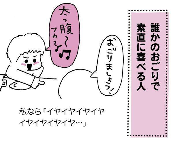 人前でミートソースが食べられない！「気にしすぎガール」武井怜さんの気にしすぎ生活