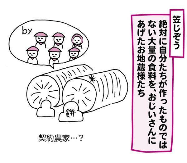 人前でミートソースが食べられない！「気にしすぎガール」武井怜さんの気にしすぎ生活