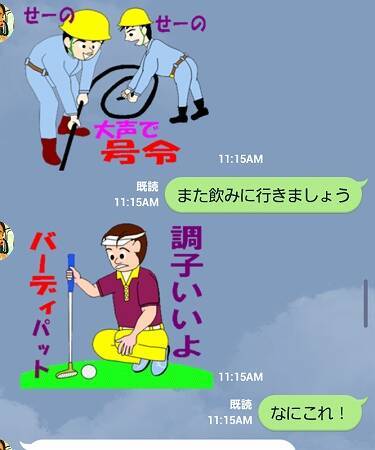 エクセルでイラスト制作 72歳のlineスタンプ作者 田澤誠司さんにインタビュー エキサイトニュース