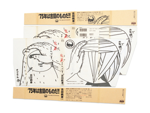祖父江慎のブックデザイン過程も公開　2000冊の作品集まる展覧会