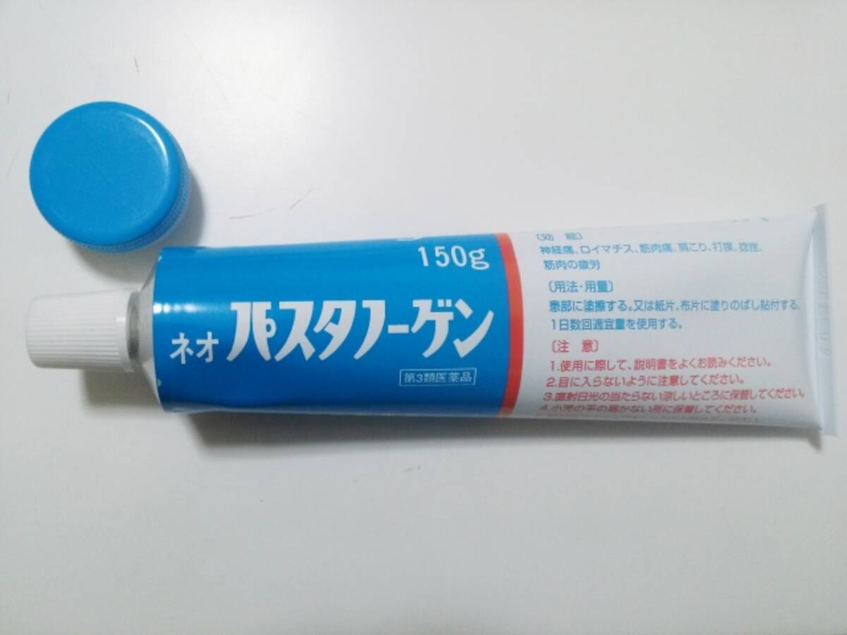 塗って入浴すると激痛 元々は競争馬用のトウガラシチンキ入り鎮痛剤を試してみた エキサイトニュース