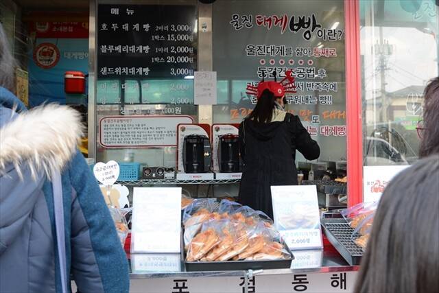 これがほんとのカニパンだ！　韓国の最新カニパンは、カニの中にパンがぎっしり
