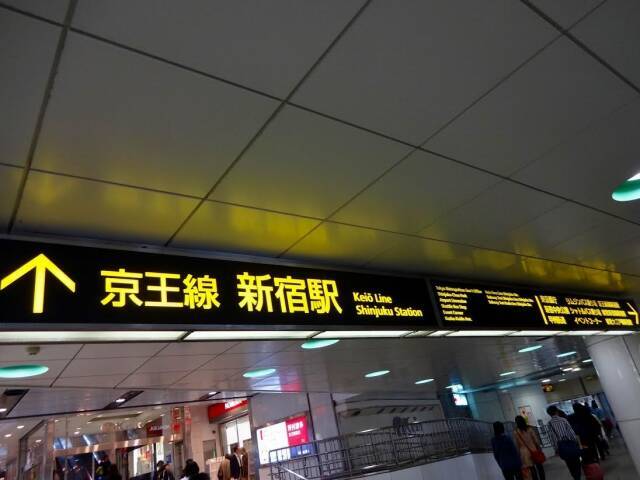 【春の上京者あるある】私鉄の列車「急行」「快速」「特急」の違いがわからない