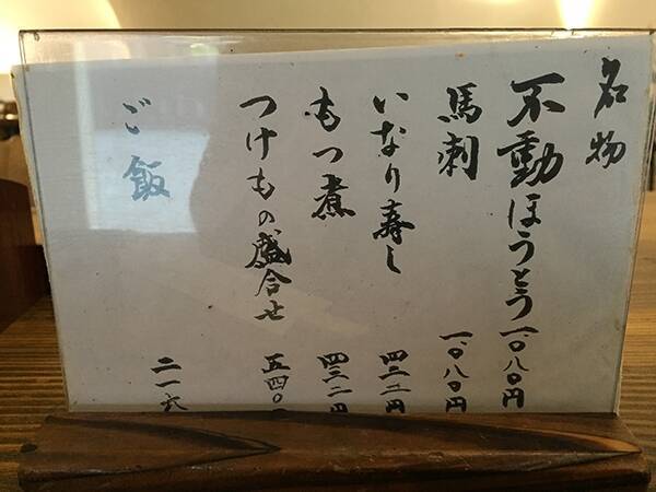 富士山の麓に突如現れた白い物体の正体は？