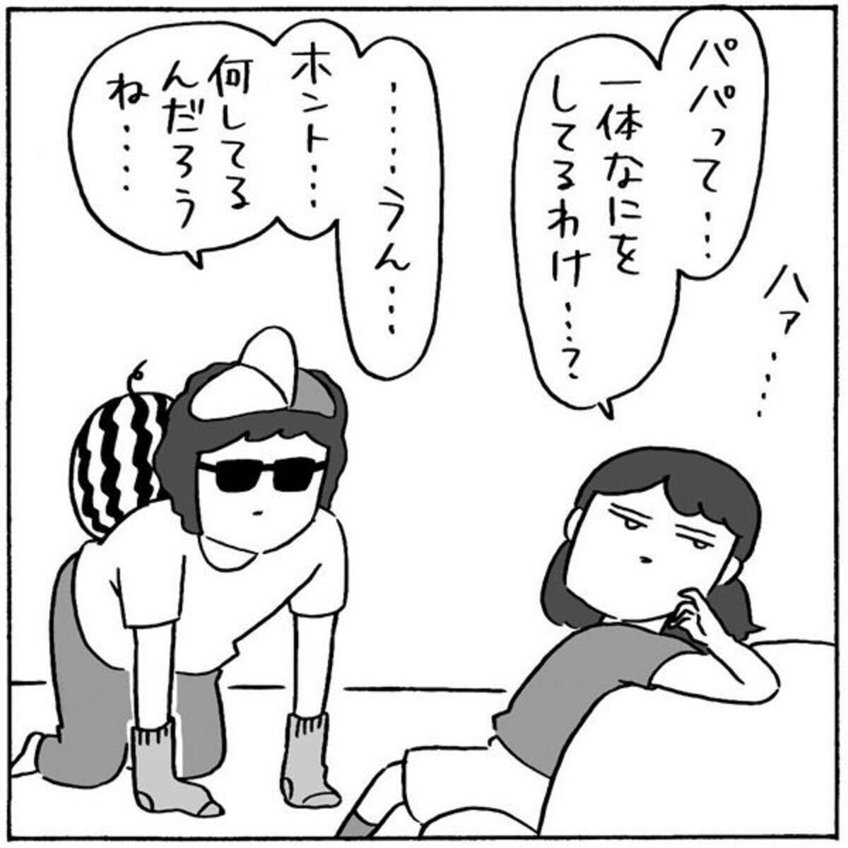 お笑い芸人 ザ ギース の尾関さんと娘とのジワジワくるやりとりが人気だ エキサイトニュース 2 4 お笑い芸人 ザ ギース の尾関さんと娘とのジワジワくるやりとりが人気だ エキサイトニュース 2 4