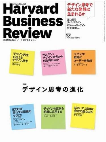 超マニアックな『月刊公民館』　知られざる専門誌の世界