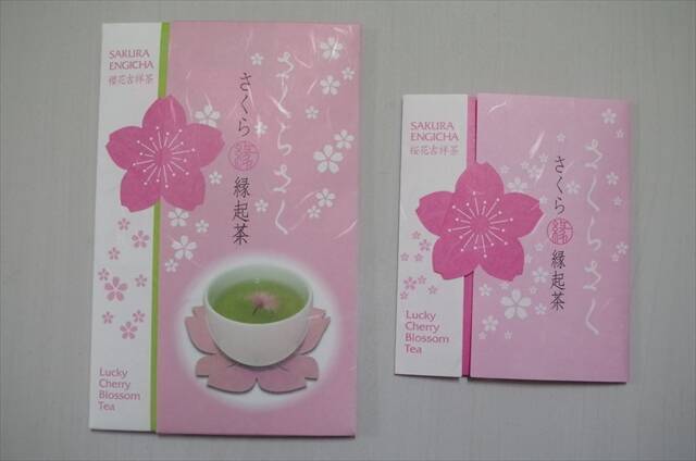 お湯を注ぐと 桜の花びら 開くお茶を 実際に飲んでみた エキサイトニュース