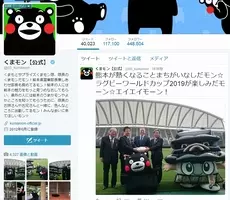 Twitterで話題の謎の大学講師 シロくま先生 を直撃してみた エキサイトニュース