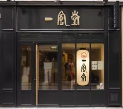 パリに進出した一風堂、現地で直面した数々の難題とは？