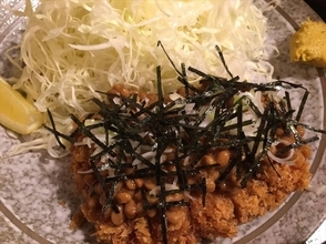 茨城県水戸の「納豆とんかつ」がクセになる逸品