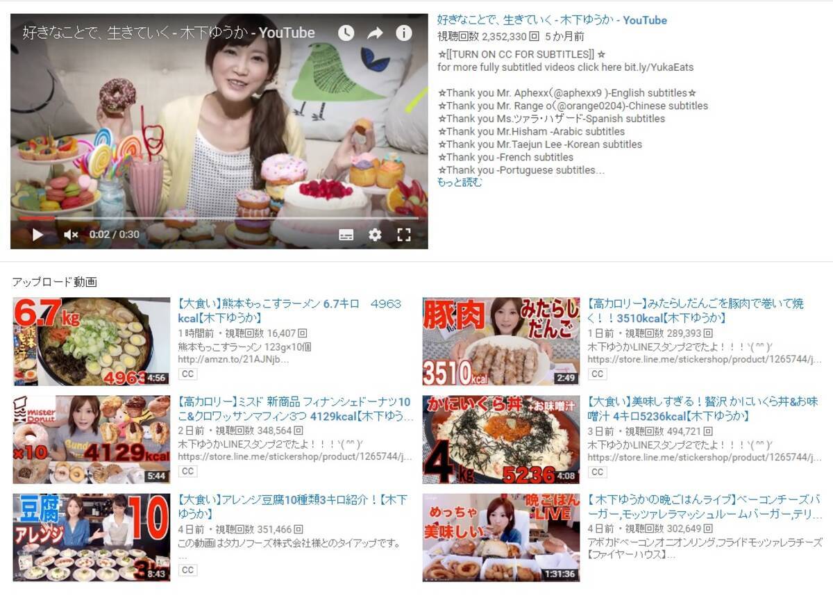 マックのハンバーガー100個 大食いyoutuberが人々を惹きつける理由 エキサイトニュース